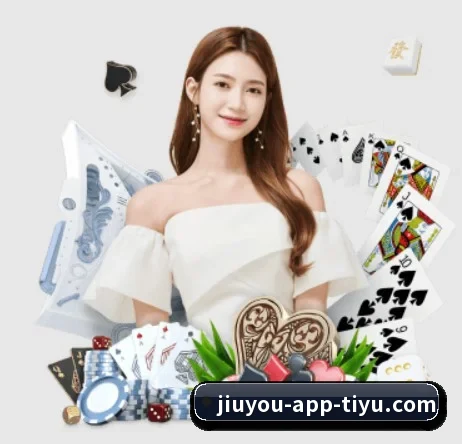九游娱乐 APP 界面