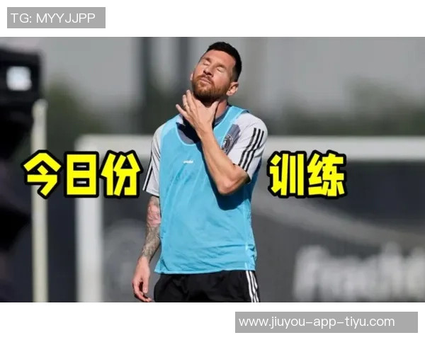 阿根廷队在迈阿密国际基地举行首场训练备战新赛季